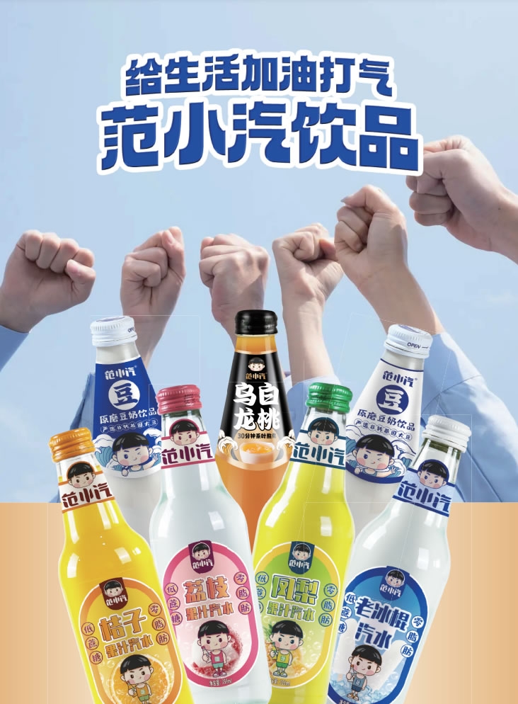 企业简介